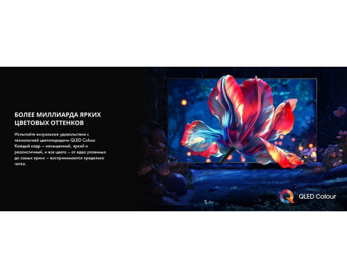 Телевизор Hisense 100E7Q PRO