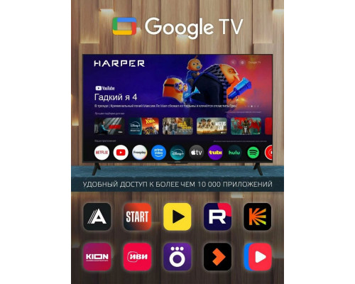 Телевизор Harper 86U770TS