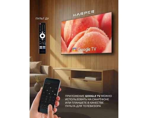 Телевизор Harper 86U770TS