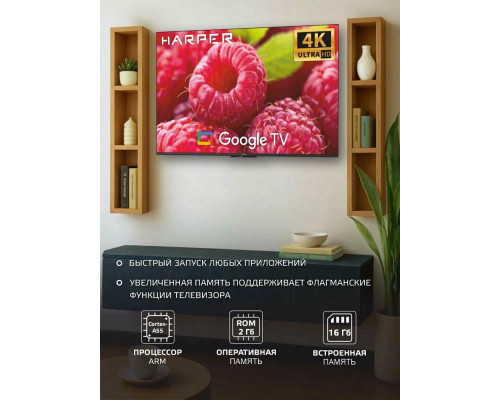 Телевизор Harper 86U770TS