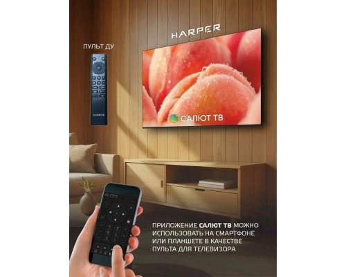 Телевизор Harper 85U755TS