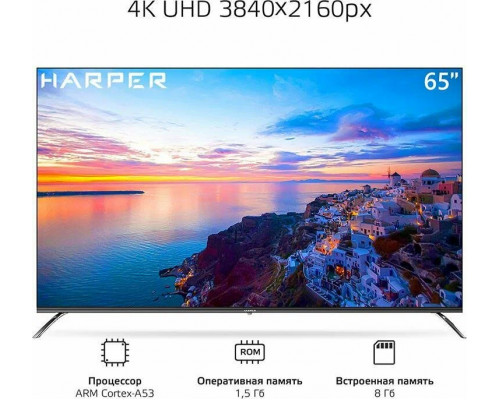 Телевизор Harper 65Q851TS