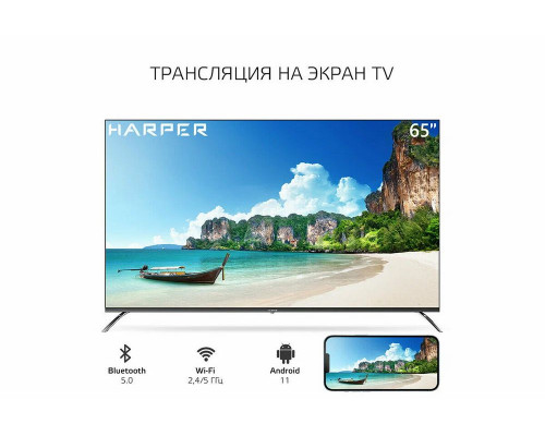 Телевизор Harper 65Q851TS