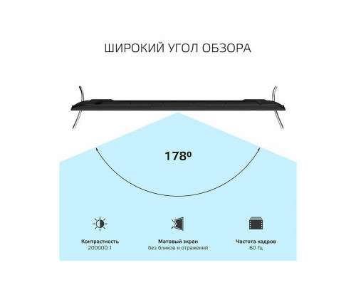 Телевизор Harper 65Q851TS