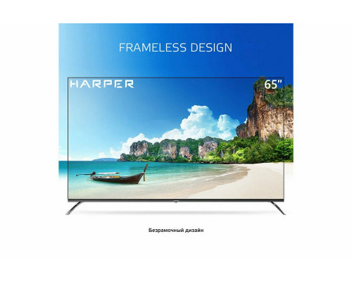 Телевизор Harper 65Q851TS