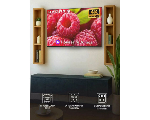 Телевизор Harper 65U661TS