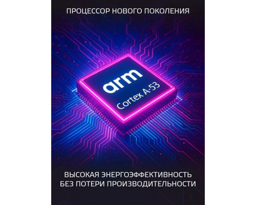 Телевизор Harper 65U661TS