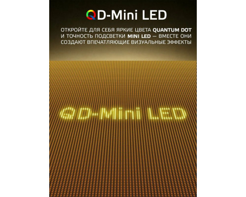 Телевизор Harper 55Q970TS