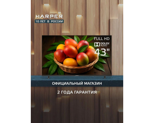 Телевизор Harper 43F720T