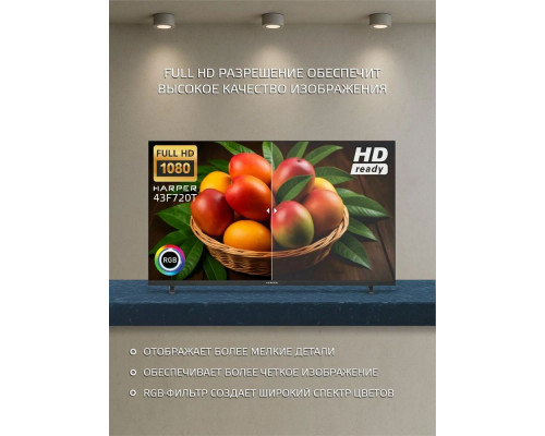 Телевизор Harper 43F720T