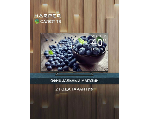Телевизор Harper 40F685TS