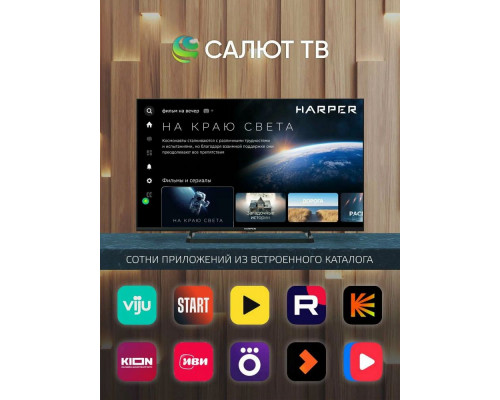 Телевизор Harper 40F685TS