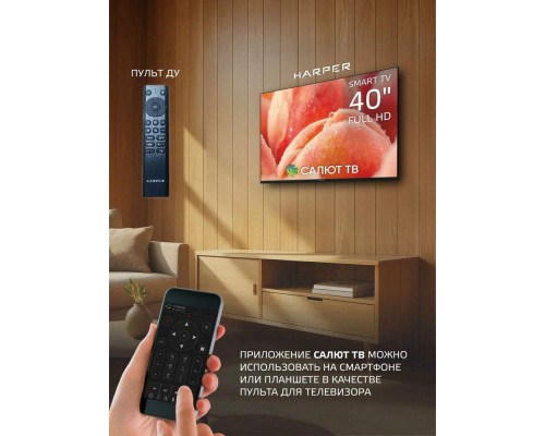 Телевизор Harper 40F685TS