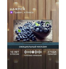 Телевизор Harper 40F590TS