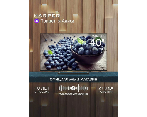 Телевизор Harper 40F590TS