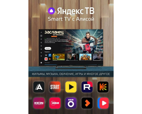 Телевизор Harper 40F590TS