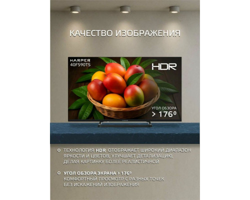 Телевизор Harper 40F590TS