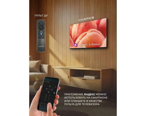 Телевизор Harper 40F590TS