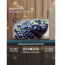 Телевизор Harper 32R730TS