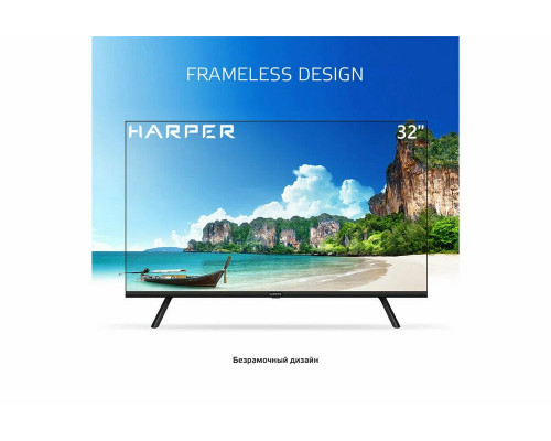 Телевизор Harper 32R721TS
