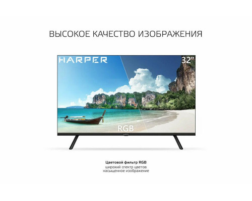Телевизор Harper 32R721TS