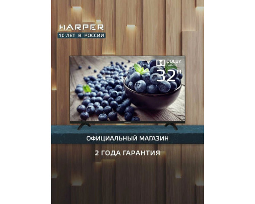 Телевизор Harper 32R690T