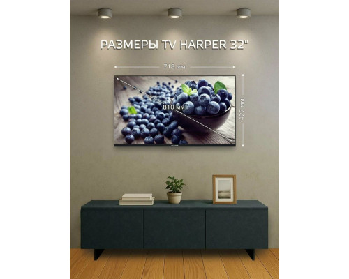 Телевизор Harper 32R690T