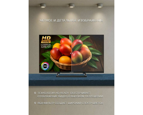 Телевизор Harper 32R670T