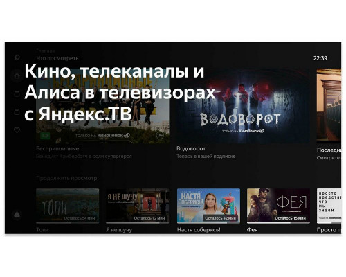 Телевизор BBK 65LEX-8291/UTS2C