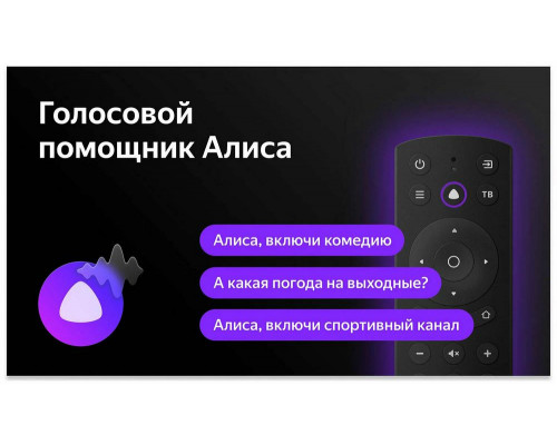 Телевизор BBK 65LEX-8291/UTS2C