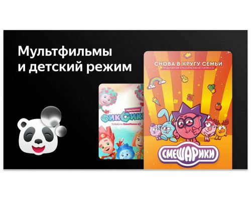 Телевизор BBK 65LEX-8291/UTS2C