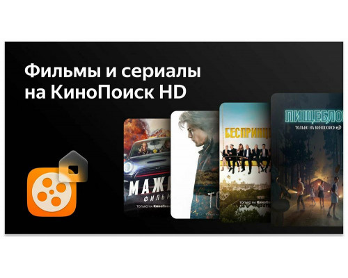 Телевизор BBK 65LEX-8291/UTS2C