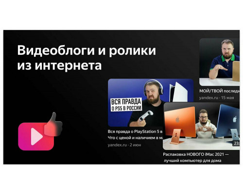 Телевизор BBK 65LEX-8291/UTS2C