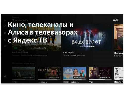 Телевизор BBK 65LEX-8238/UTS2C