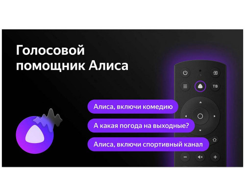 Телевизор BBK 65LED-8260/UTS2C