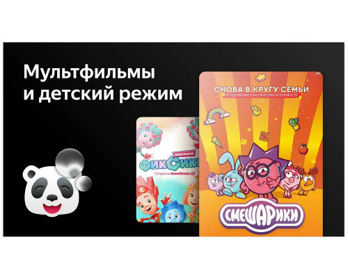 Телевизор BBK 65LED-8260/UTS2C