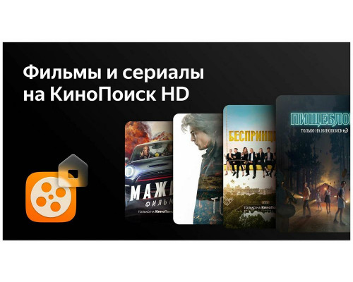 Телевизор BBK 65LED-8260/UTS2C