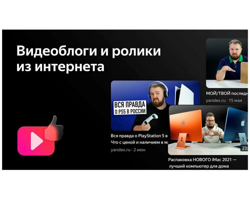 Телевизор BBK 65LED-8259/UTS2C