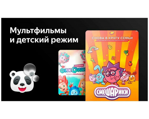 Телевизор BBK 65LED-8259/UTS2C