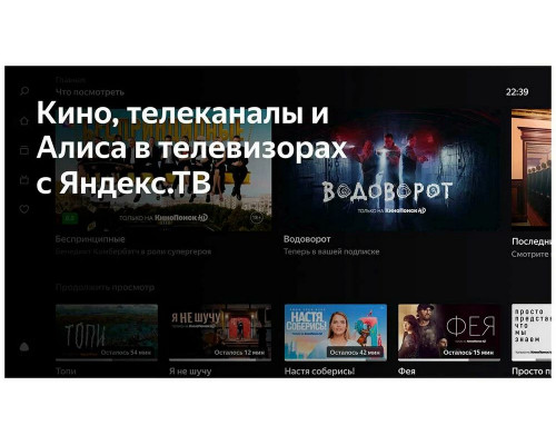 Телевизор BBK 65LED-8259/UTS2C