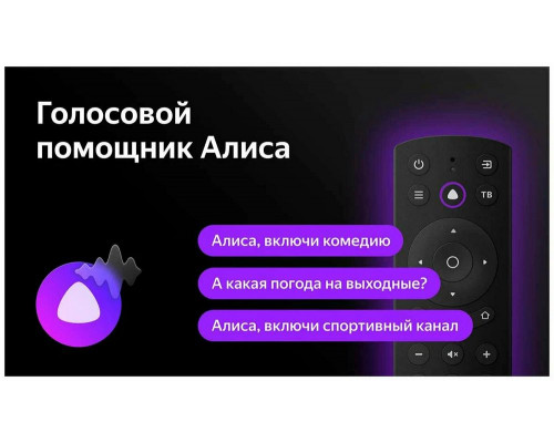 Телевизор BBK 65LED-8259/UTS2C