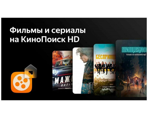 Телевизор BBK 65LED-8259/UTS2C