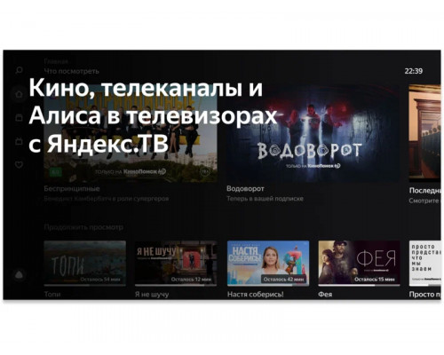 Телевизор BBK 55LED-9232/UTS2C