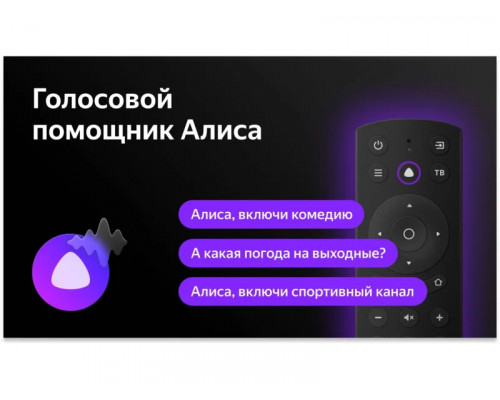 Телевизор BBK 55LED-9232/UTS2C