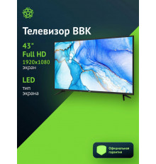 Телевизор BBK 43LEM-1047/FTS2C