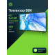 Телевизор BBK 43LEM-1047/FTS2C