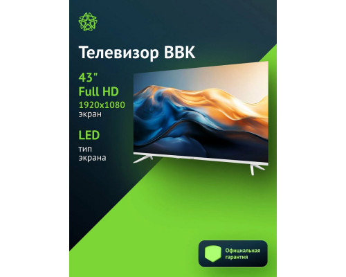 Телевизор BBK 43LEM-1041/FTS2C