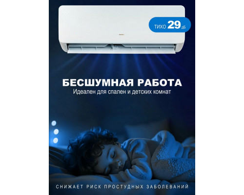 Сплит-система CENTEK CT-65C18