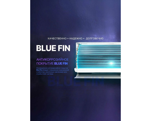 Сплит-система Centek CT-65ADC07 белый