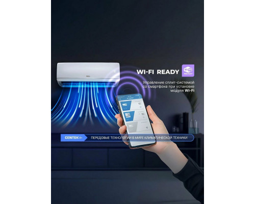 Сплит-система Centek CT-65ADC12 белый